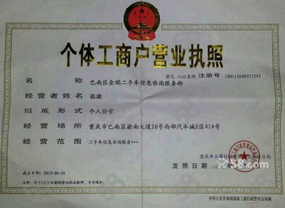 移动商政座舱 2013款江淮瑞风M5 2.0T自动公务版的商务底气