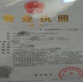 工商咨询 企业发展的专业导航