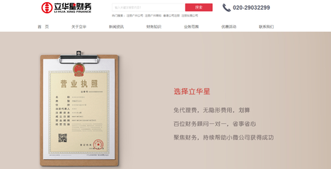 个体工商户营业执照变更的详细流程