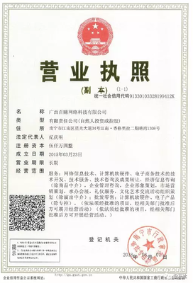 退赔登记已启动 广西开启受害群众名单退款工作
