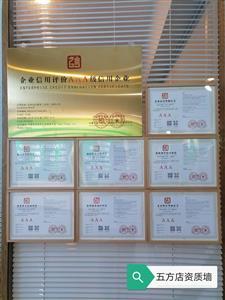 代理记账与工商咨询 为您揭开支务迷局的面纱