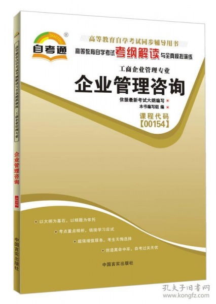 从星星平价书店到孔夫子旧书网 工商咨询视角下的旧书经营与数字化转型